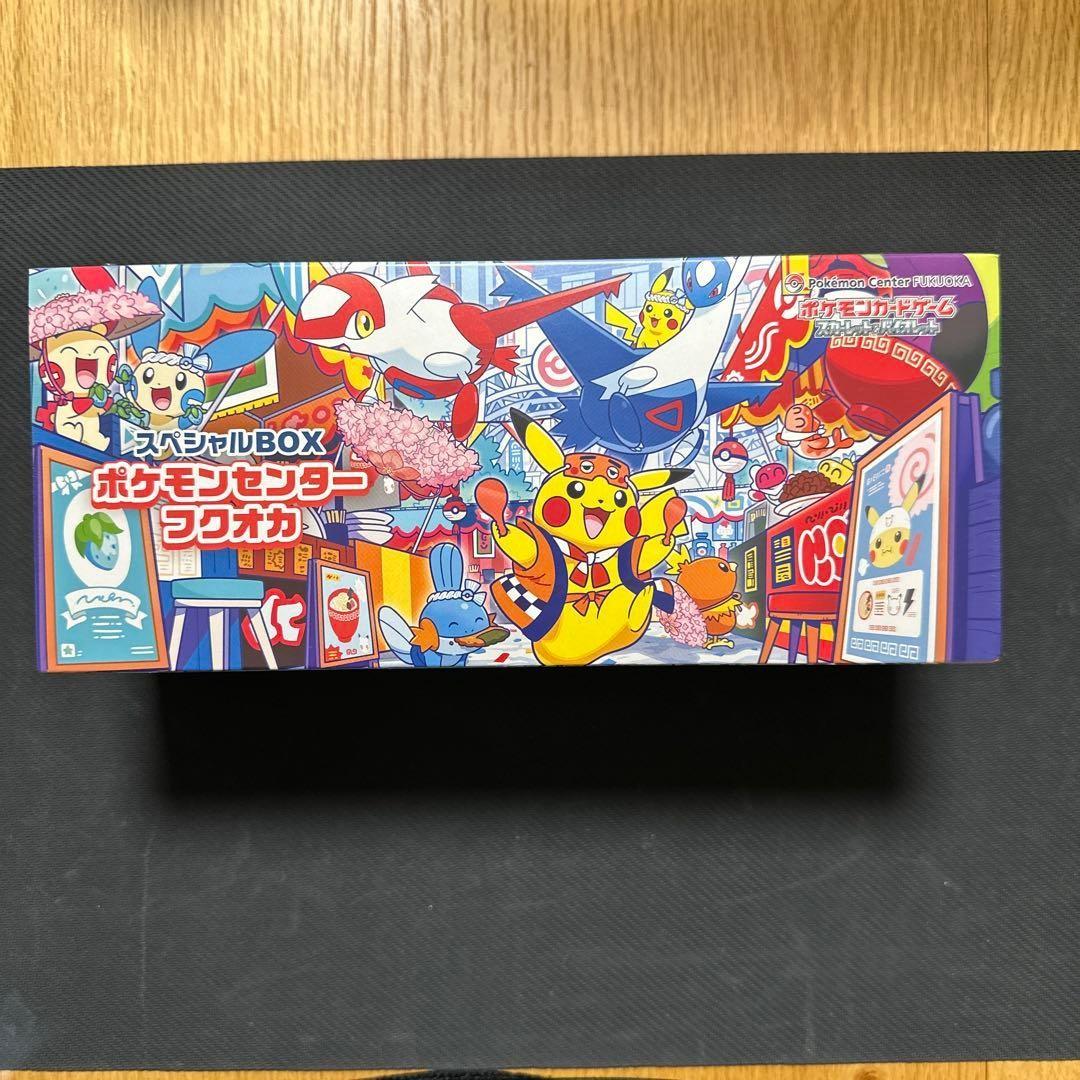 Pokemon Center Fukuoka Special Box Limited Edition Exclusive sealed Well-Pkg