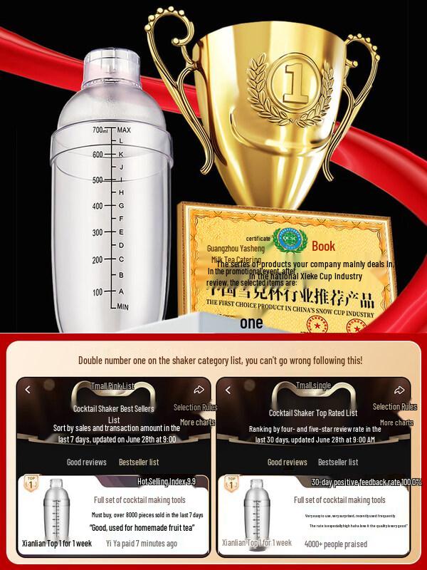 ZISIZ Hand-Shaken Lemon Tea Shaker Set