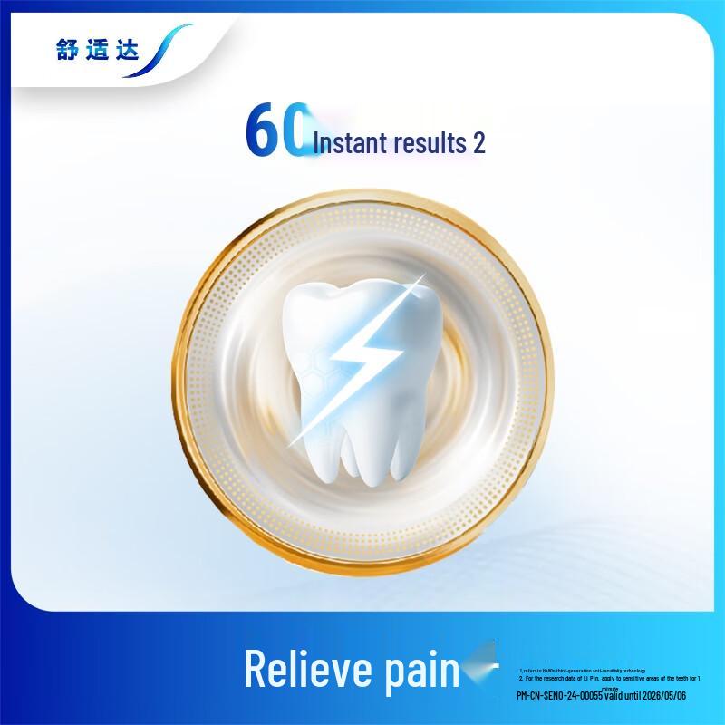 Sensodyne Rapid Relief Toothpaste