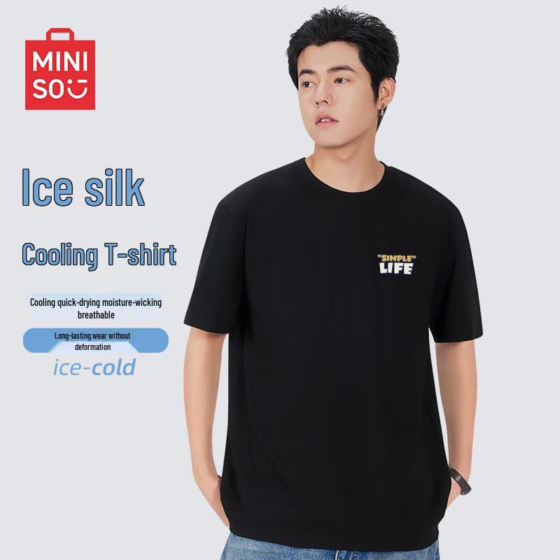 MINISO Men s Ice Silk Cooling Quick-Dry Short Sleeve T-Shirt XL