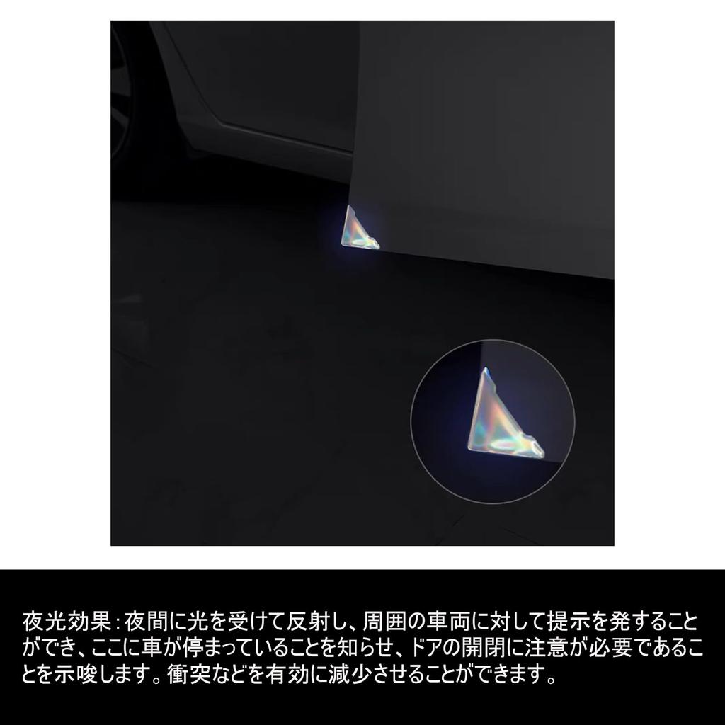 Car Door Corner Protector for Toyota Corolla Corolla Touring 210 Series Corolla Sport 210