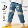 Boys' Casual Denim Long Pants