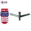 Jiuying Outdoor Tent & Accessories