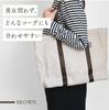 Fit Life Easy Living Square Tote Bag [Kurashiki Canvas] Large Capacity, Made in Japan, for Men and Women, Shoulder or Handbag, Freestanding, Jute,