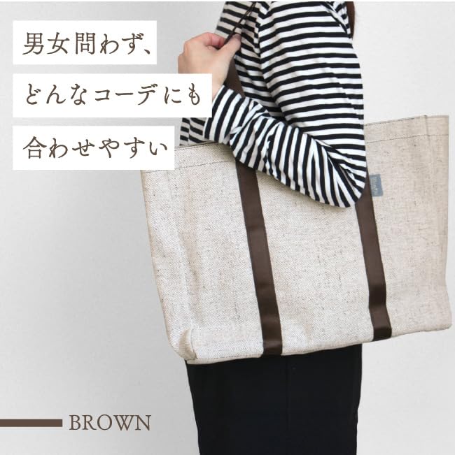Fit Life Easy Living Square Tote Bag [Kurashiki Canvas] Large Capacity, Made in Japan, for Men and Women, Shoulder or Handbag, Freestanding, Jute,