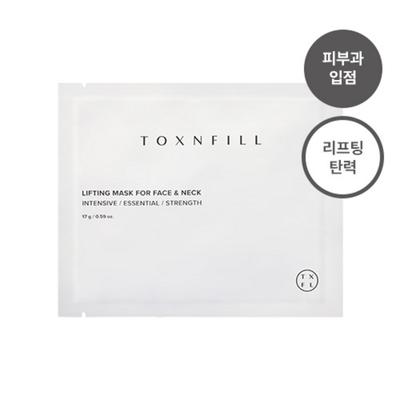 Lifting Mask for Face & Neck 5EA