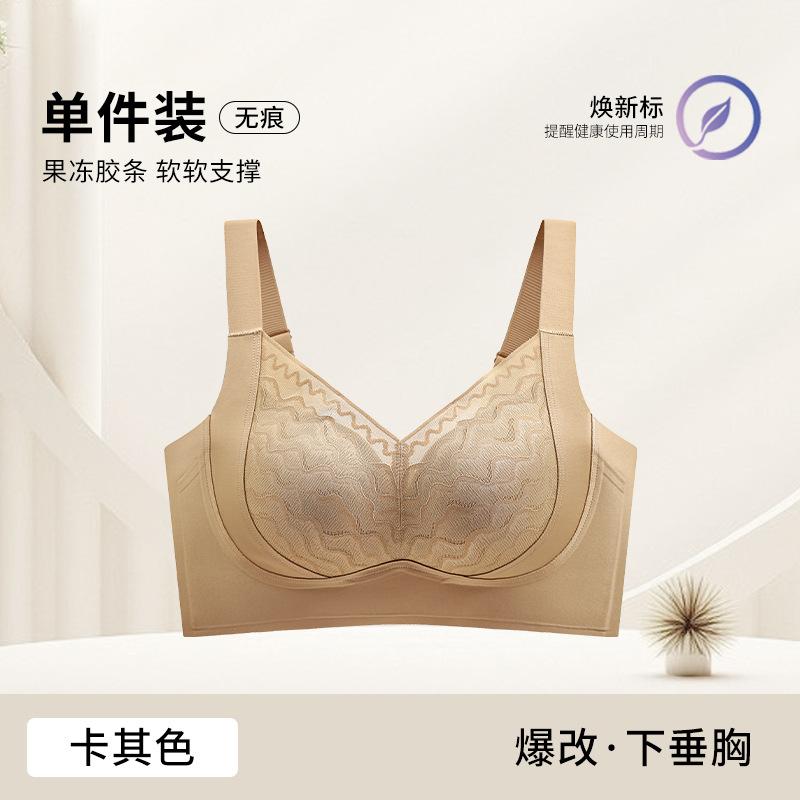 

Summer large size without steel ring comfortable large chest small lifting support plastic bra cover 1.1cmBCD cup 4xl【44/100bcd, recommended 85-92.5kg 】