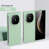Applicable To Huawei mateX6 Folding Mobile Phone Case Skin Feel Huawei mateX5 Matte Men's and Women's X3 Anti-drop Protective Case