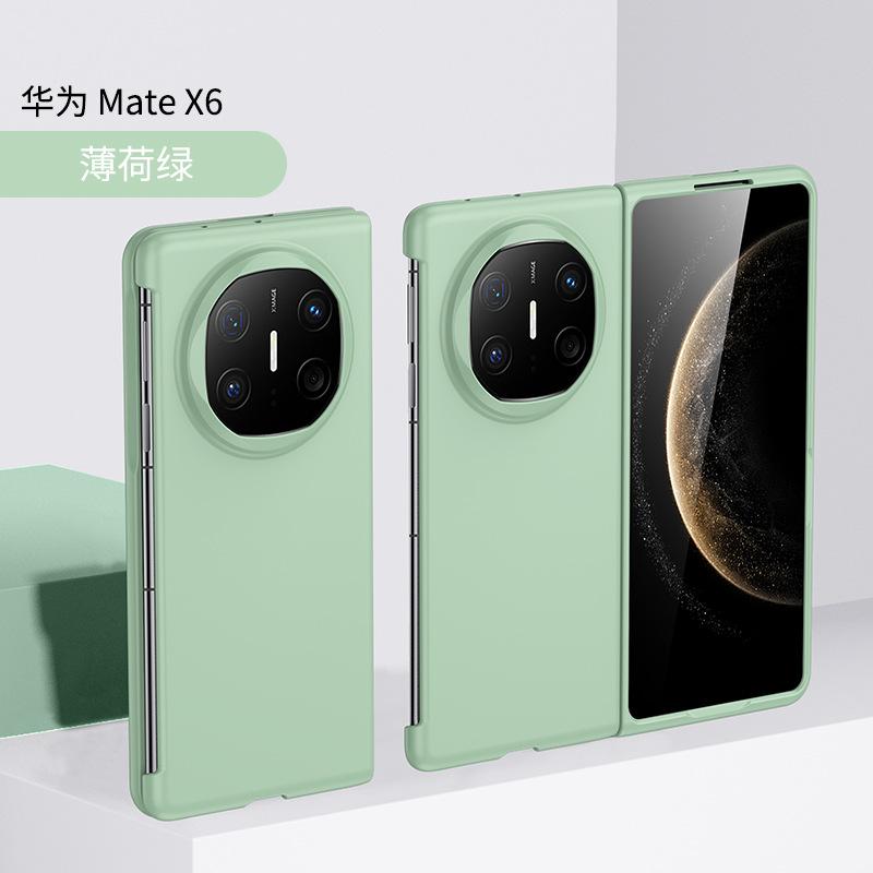 Applicable To Huawei mateX6 Folding Mobile Phone Case Skin Feel Huawei mateX5 Matte Men's and Women's X3 Anti-drop Protective Case