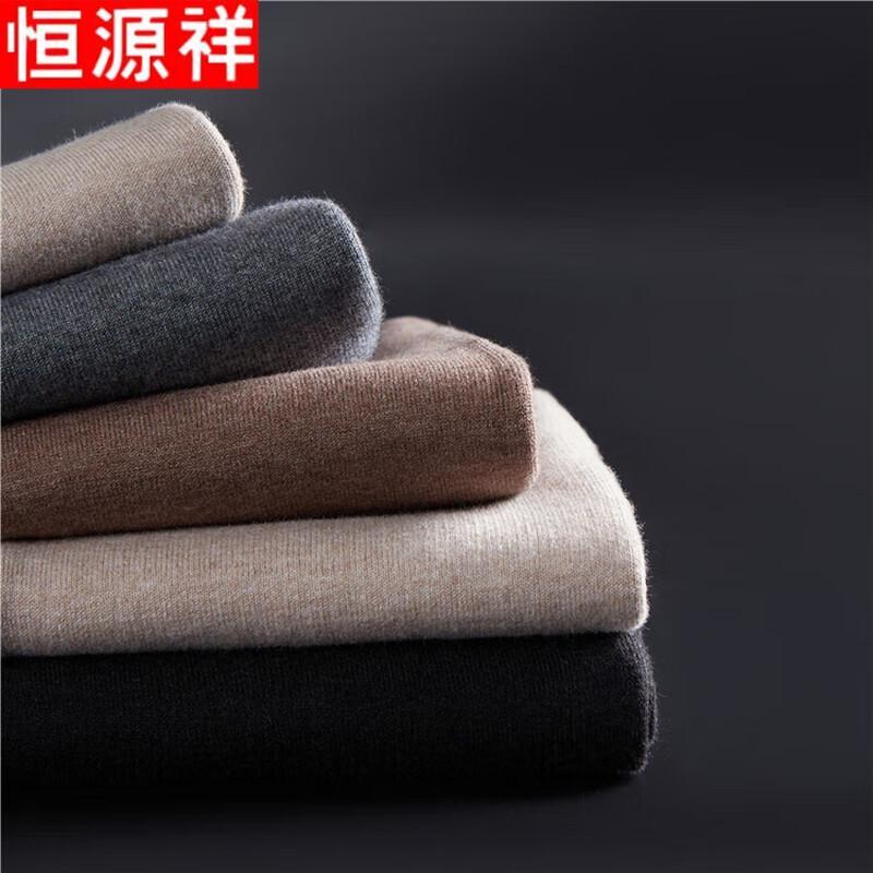 

Hengyuanxiang Wool Blend High-Waist Thermal Pants XL