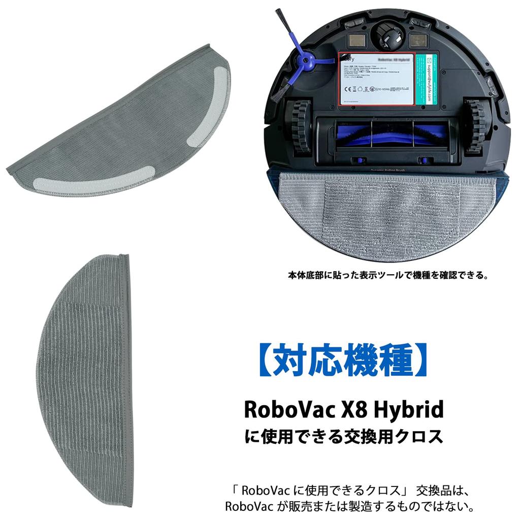 BBT X8 Hybrid Mopping Cloth Replacement for X8 Hybrid Moppi Replacement Mopping Cloth Set (T2941122) - 3-Piece