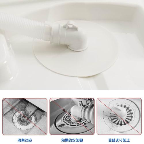 LANMU Washing Machine Drain Covers (2-Pack), Beige, DIY Drain Covers with Ring Pattern, Antibacterial Silicone, Deodorizing, Easy Installation, Insect