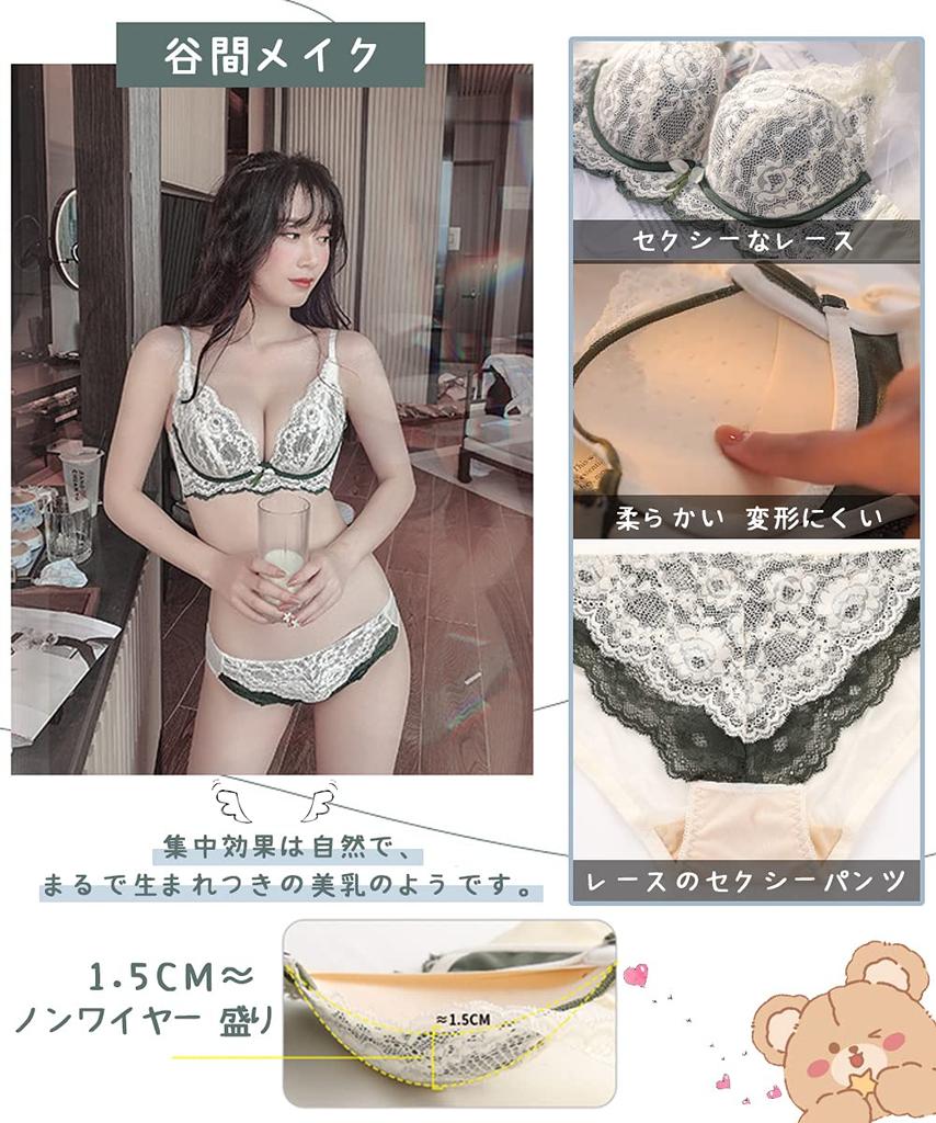 Allanve Bra and Panty Natural Latex Cleavage High Side Beautiful Shapewear S Set, Material, Enhancement, Design, Wireless, Breathable,