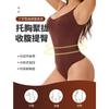 Women Sexy Back Shaping Tummy Control Thong One Piece Bodysuit Shapewear