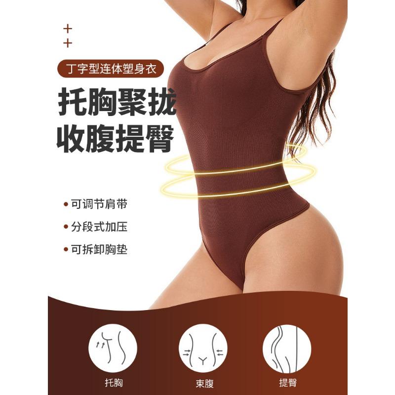 Women Sexy Back Shaping Tummy Control Thong One Piece Bodysuit Shapewear