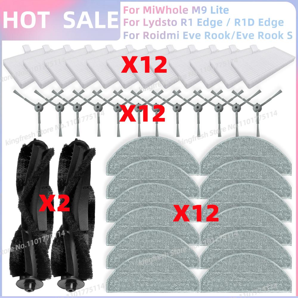 Fit For Lydsto R1D Edge /MiWhole M9 Lite/Laresar L10/Vyzzle D10/ iBoto Smart X530 Aqua Parts Filter Brush Mop Cloth