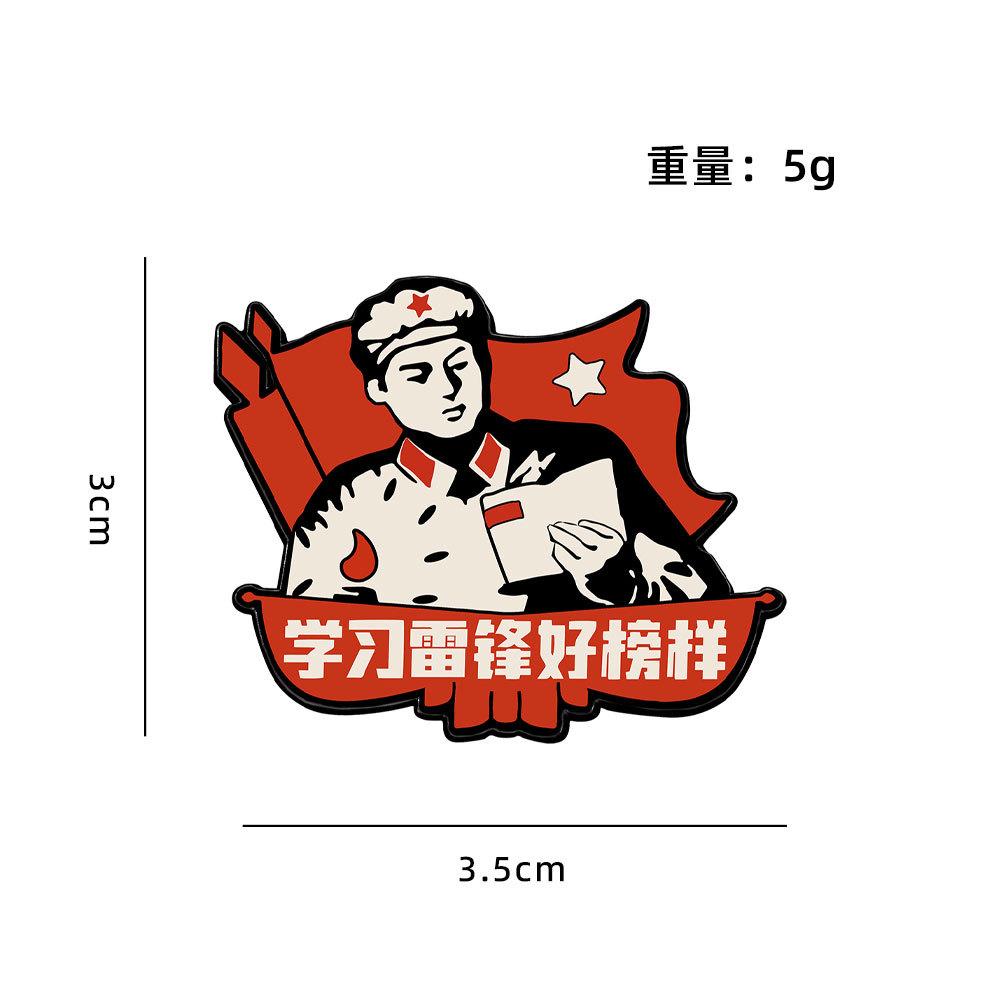 Learning Leifeng Memorial Brooch Era New Youth Red Theme Peripheral Metal Badge Youth Volunteer Brooch