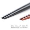 Dishwasher Octagonal Widening 1 Birthday Wedding Men's Chopsticks, Safe, Wooden, 24cm, One-and-a-Half Tip, Thick, Stylish, Shape, Popular, Pair,