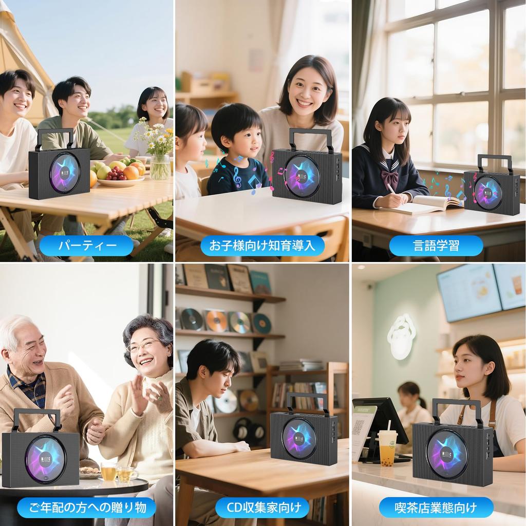 Gueray Portable CD Bluetooth USB Widescreen FM CD Timed Off CD Radio Player for Language Music Disaster PSE Japanese Instruction Manual Black Player,