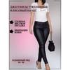 Women's Pants, Solid Color PU Leather Pants, Sexy Feet, Casual Trousers, High Waist, Thin