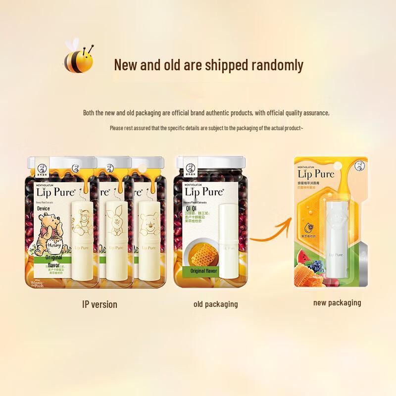 Mentholatum Honey Plant Extract Original Lip Balm