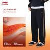 Li-Ning Men's Retro Fleece-Lined Casual Jogger Pants