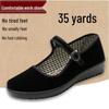 Women's Non-slip Flat Work Shoes