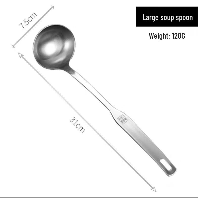 304 Stainless Steel Long Handle Hot Pot & Soup Spoon