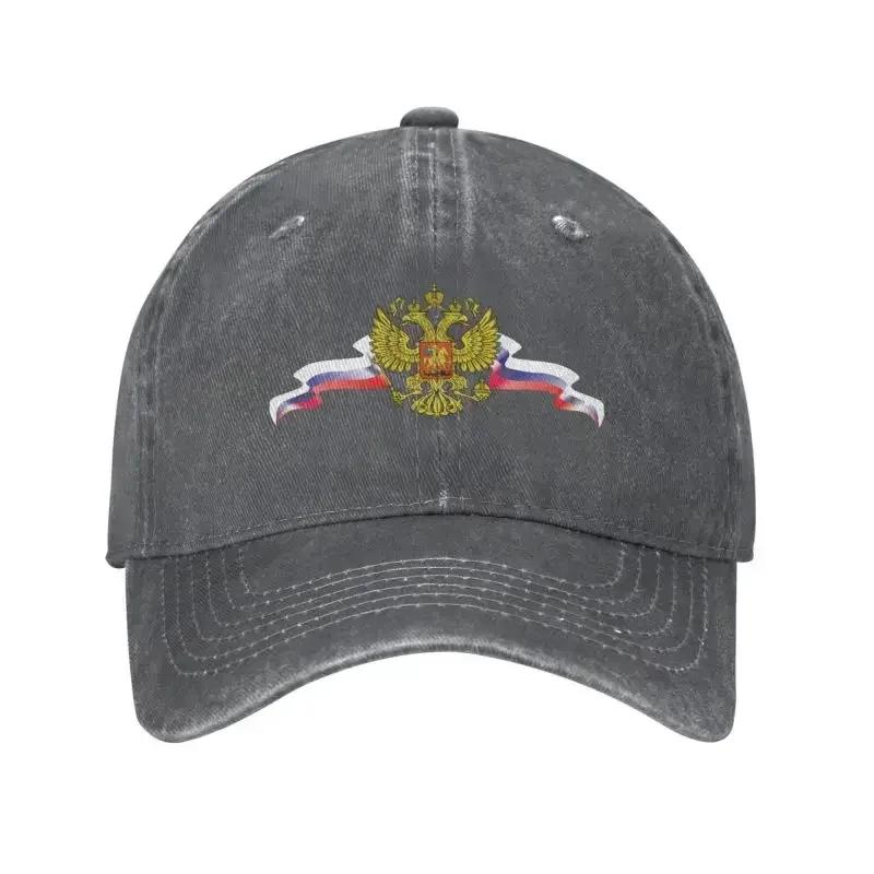 Cool Cotton Russia Coat Of Arms Baseball Cap Unisex Women Custom Adjustable Adult Russian Flag Dad Hat Summer