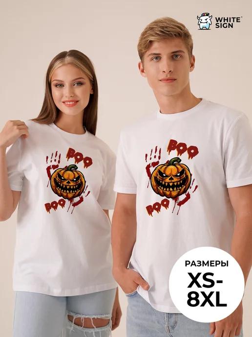 Pumpkin Boo Halloween Oversized Cotton T-Shirt 2XL