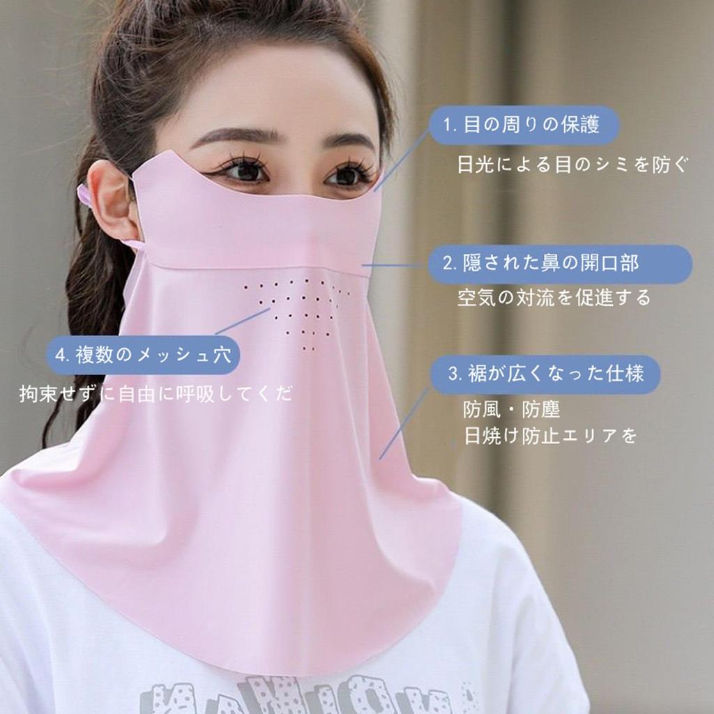 SmamRd Sunscreen , Sun Protection, Face Cover, Motorcycle, Multiple Breathing Holes, Face, UV Cover,