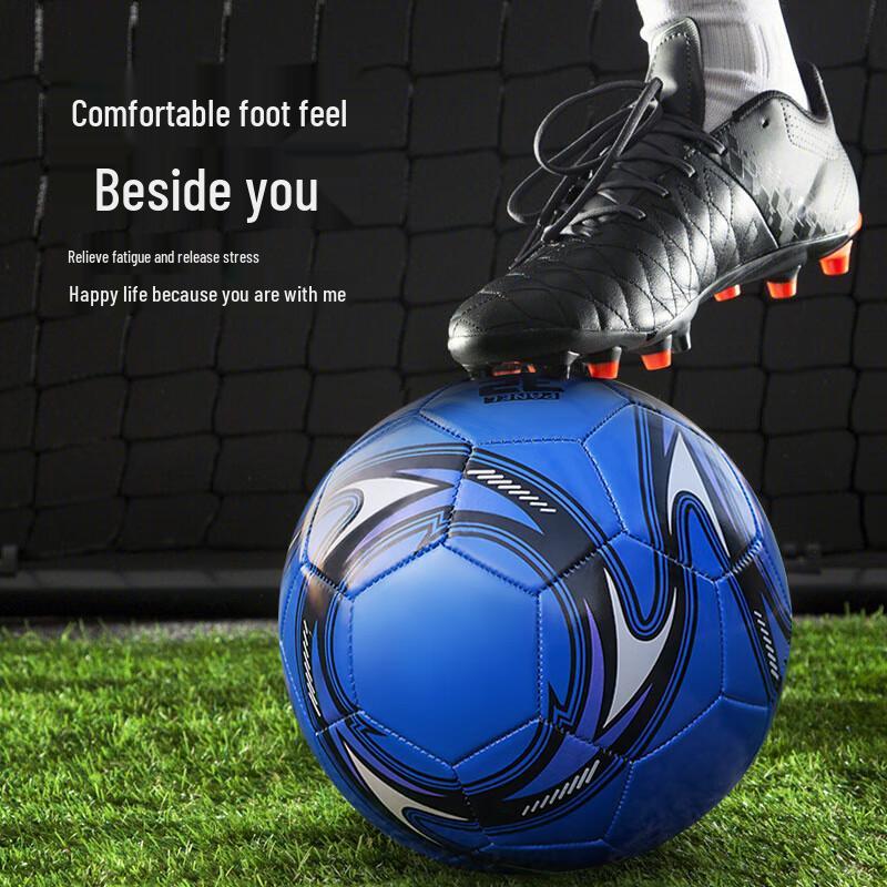 SHXI Children's Training Football
