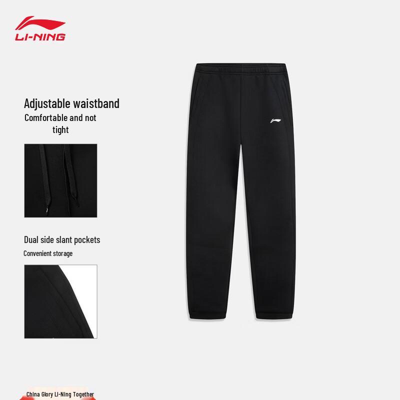 Li-Ning Glory Series Women's Joggers