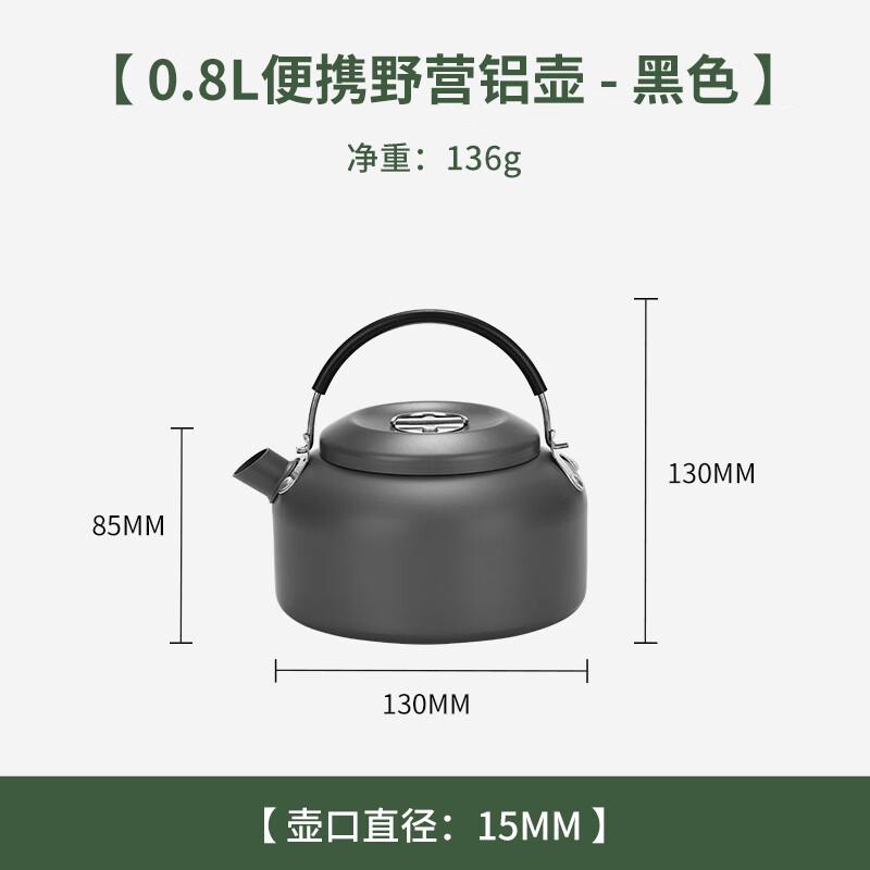 Nai Duo Outdoor Camping Kettle