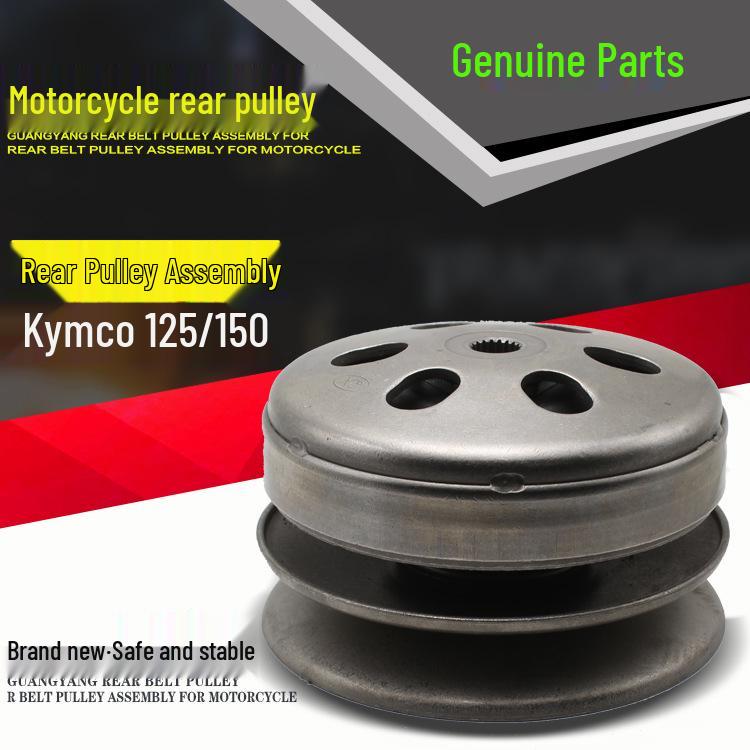 

Скутер Haomai GY6-125 Заднее колесо Сцепление в сборе