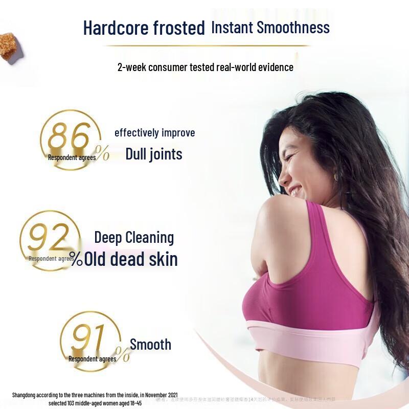 DOVE Brown Sugar & Coconut Body Scrub