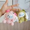 Adorable Plush Keychain Toy Cute Cinnamon Dog Animal For Backpack Couple Gift