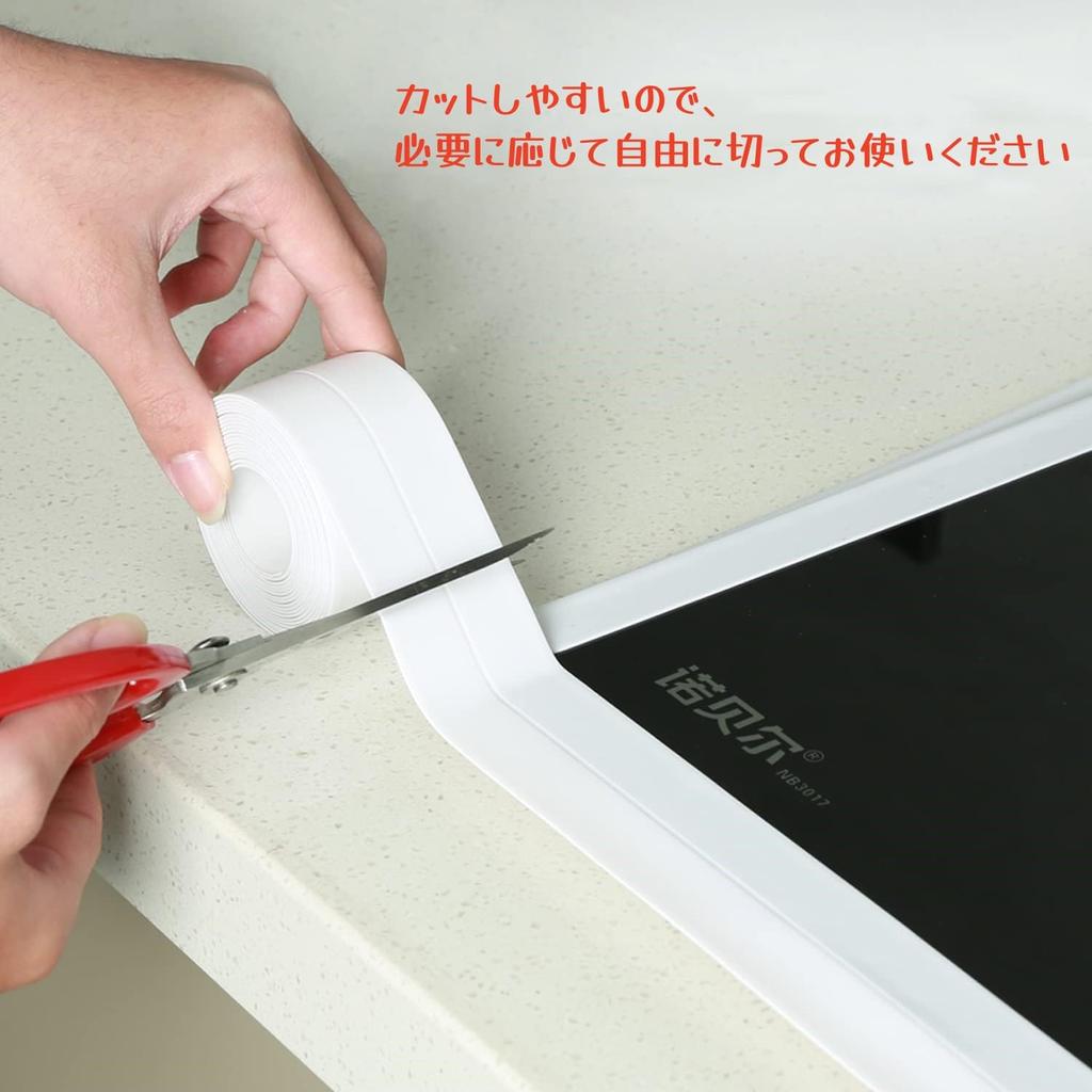 Mildew Resistant and Waterproof Tape, Gap Tape, Repair Tape, Stain Prevention Masking Tape, Strong