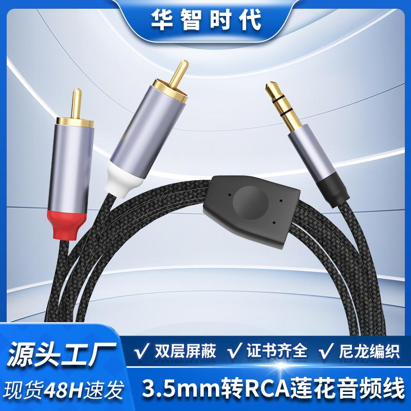 

Адаптер аудиокабеля Type-C на Dual RCA для компьютеров и мобильных телефонов 1m