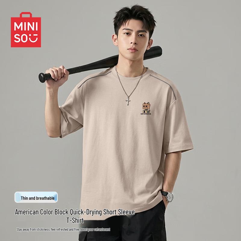 MINISO Men s Cool-Feel Quick-Dry Performance T-Shirt 4XL