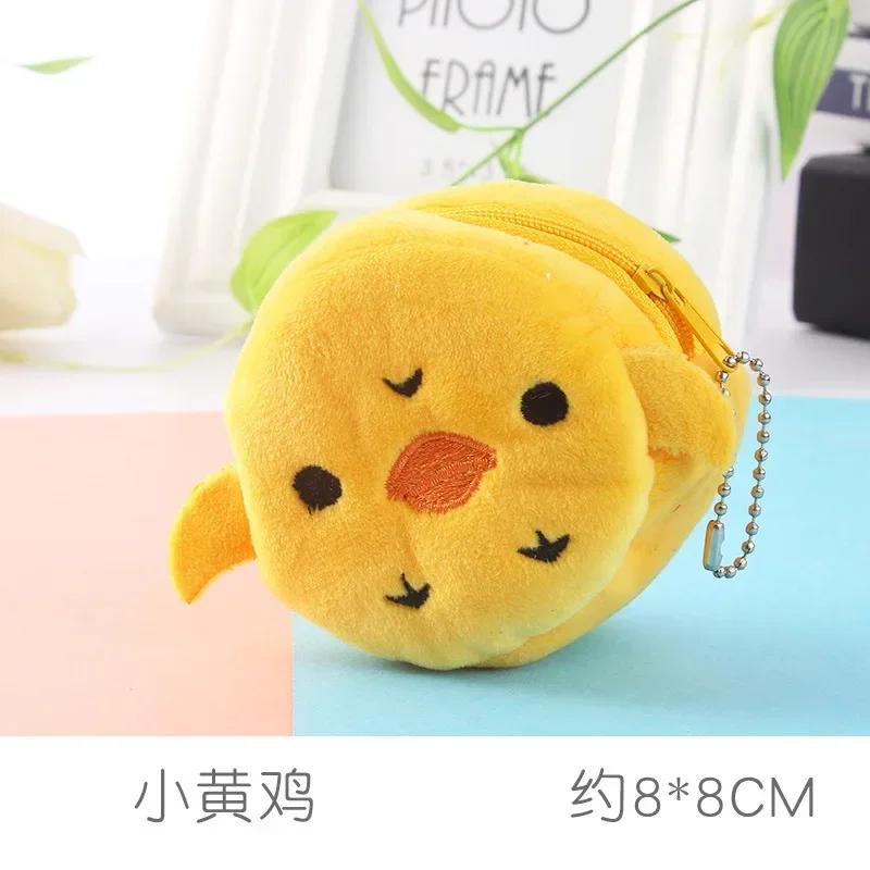Cartoon Animal Boys Plush Coin Purse Children Zipper Coin Bags Storage Pouch Cute Animals Wallets Women Mini Handbag Kid Gift
