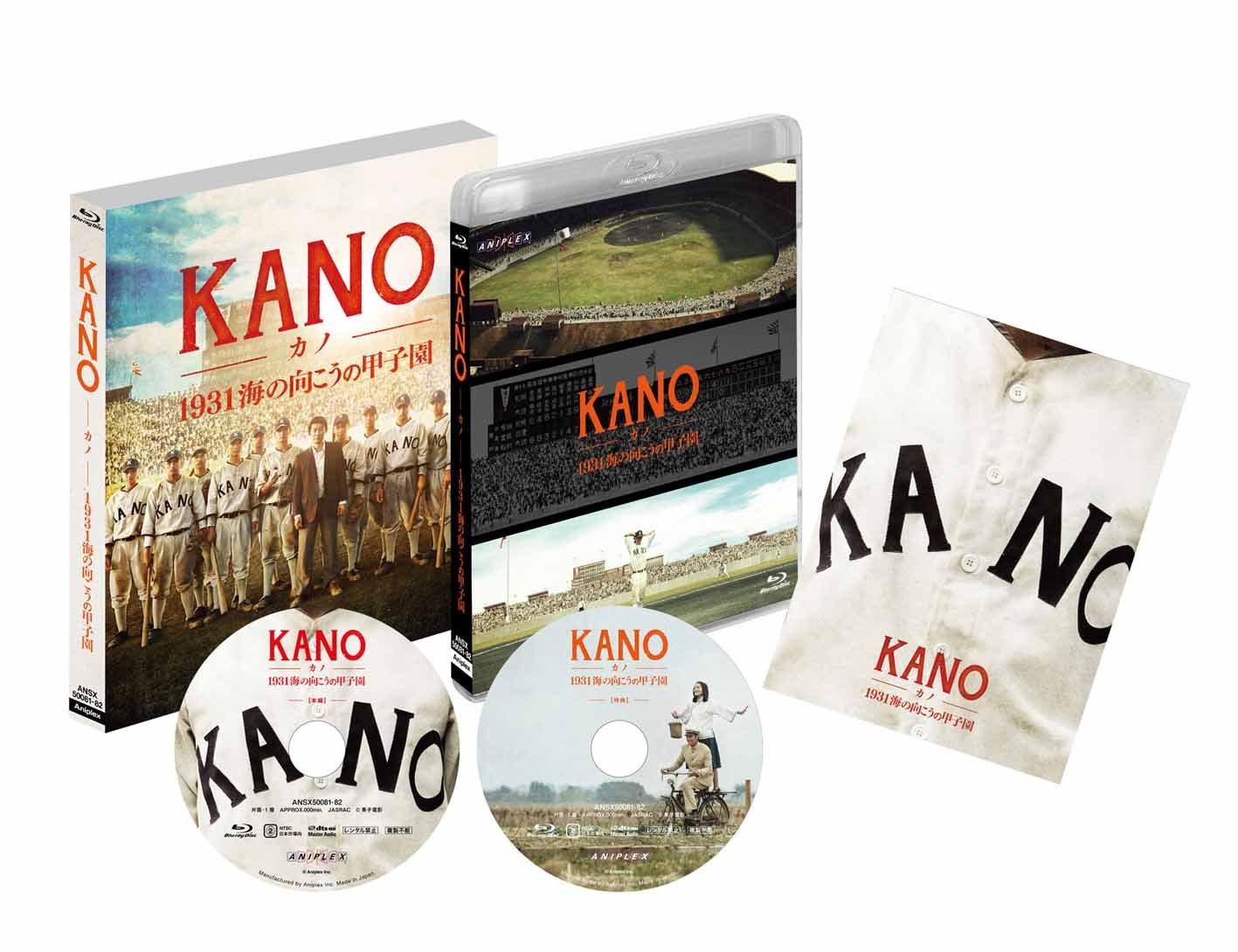 

Koshien Across the KANO~1931 Sea~(Blu-ray Disc)
