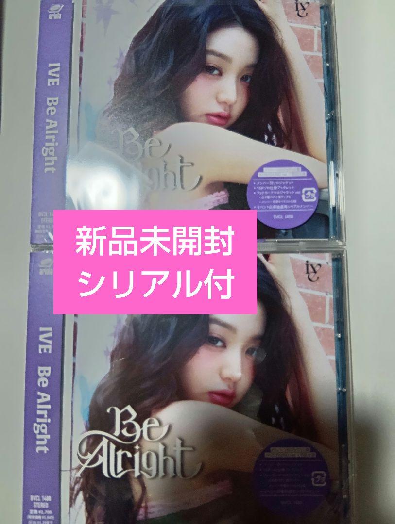 

[USED] IVE Be Alright CD Solo Jacket Edition Wonyoung 2 pieces