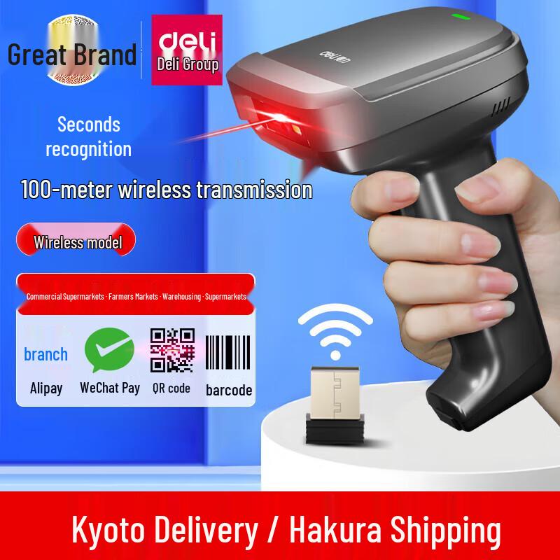 Deli Wireless 2D Barcode Scanner