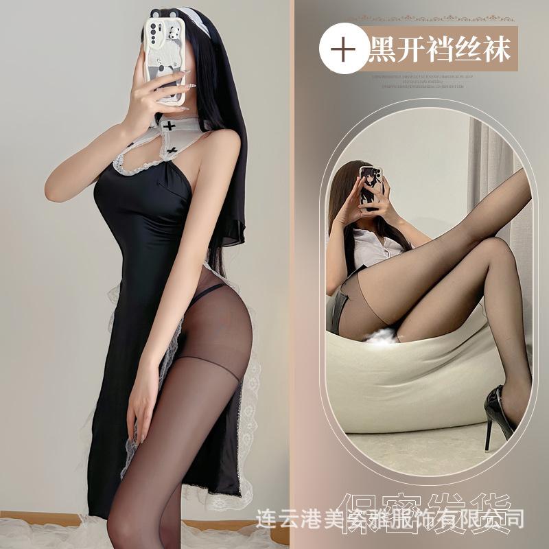 Sexy os Trim Women's Clothing Abstinence Erotic Lingerie Pure Desire Uniform Pajamas High Split Cheongsam Cosplay Woman