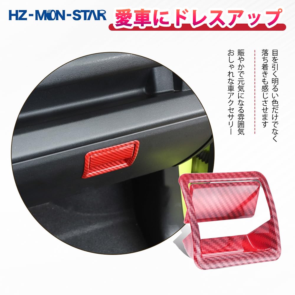 Storage Box Handle Passenger Fits Suzuki Jimny JB64 and Storage Box Switch Cover HZ-MON-STAR Decoration, Side, JB74,