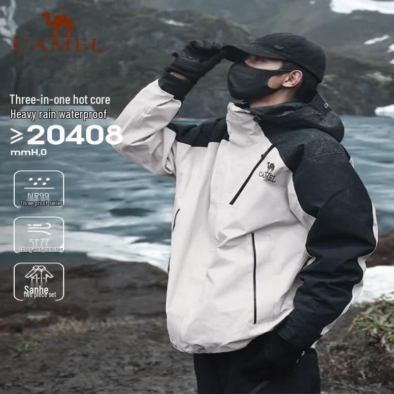 Camel Outdoor 3-in-1 Stormproof Hiking Jacket
