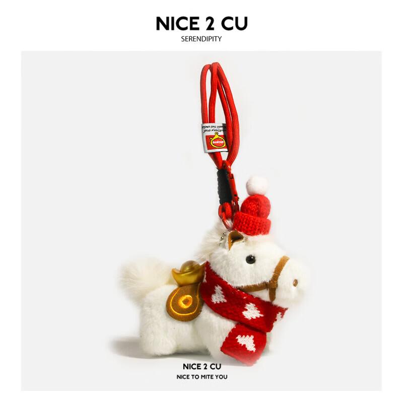 Брелок-рюкзак TANMINGFEI Лошадь