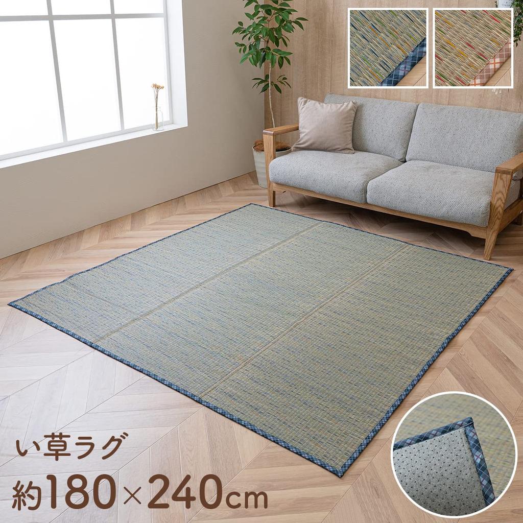 ikehiko corporation Rush Rug Teppich Tatami Note Rechteck NCX Leap Blau 180 x 240 cm Uni Feuchtigkeitsregulierung Antibakterielle und desodorierende Wirkung
