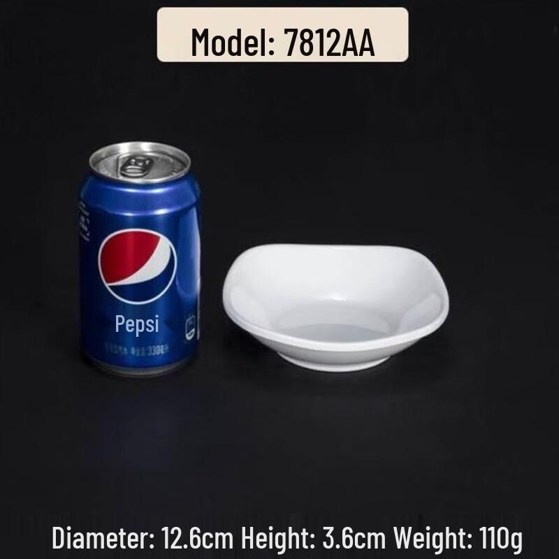 

AVADEN Белые меламиновые круглые тарелки для закусок